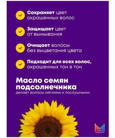 MATRIX Color Obssessed - shampoo for dyed hair 1000 ml - Buy Online on GoSupps.com