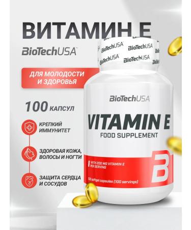 BioTechUSA Vitamin E Tocopherol E Vitamin E 100 caps