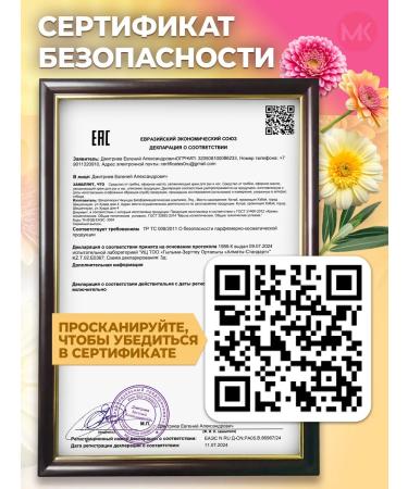 Cream wax from cracks for dry skin and heels - Buy Online on GoSupps.com