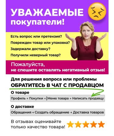 Cream wax from cracks for dry skin and heels - Buy Online on GoSupps.com