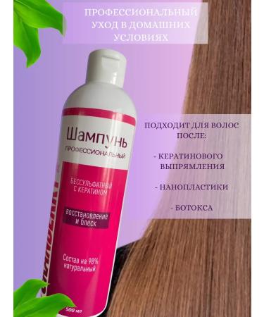 Granberry Mix Salusfantic hair shampoo with keratin 500 ml - Buy Online on GoSupps.com