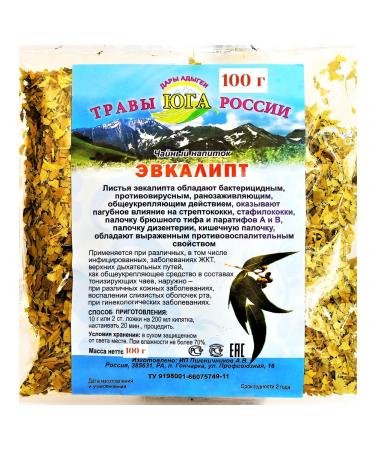 Eucalyptus leaves dried 100 g - Buy Online on GoSupps.com