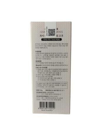 BB cream with black rice extract No 21 - Buy Online on GoSupps.com