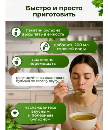 Prof Pibady Natural chicken broth with collagen 15 Sasha - Buy Online on GoSupps.com