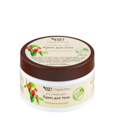 OrganicZone Anti -cellulite body cream 250 ml - Buy Online on GoSupps.com