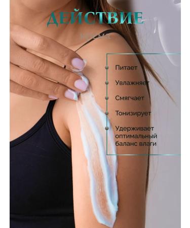 Shale Cream-batter for body is nutritious - Buy Online on GoSupps.com