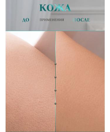 Shale Cream-batter for body is nutritious - Buy Online on GoSupps.com