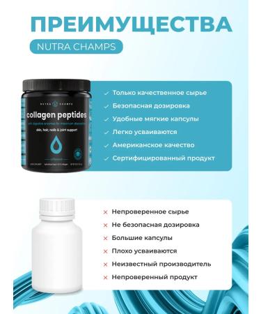 Nutra Champs Collagen with vitamin C 30 portions - Buy Online on GoSupps.com