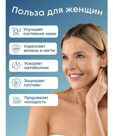 Sea collagen in capsules for women for joints - Buy Online on GoSupps.com