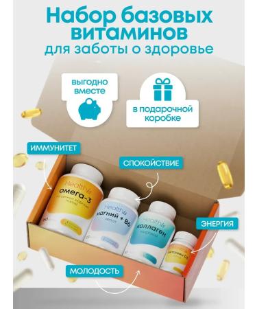 Sea collagen in capsules for women for joints - Buy Online on GoSupps.com