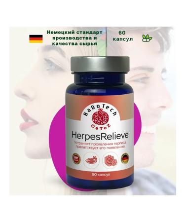 CeTeZ Herpeslev eliminates herpes and its symptoms