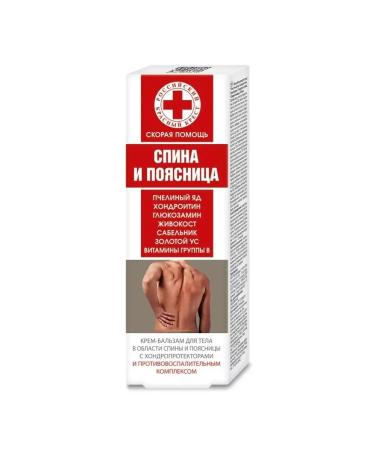 HealincosmeticPro Body cream back and lower back 100 ml