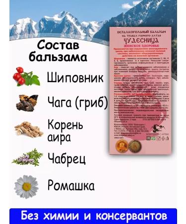 ThglassearcorrectinEdge Blind balm for women's health - Buy Online on GoSupps.com