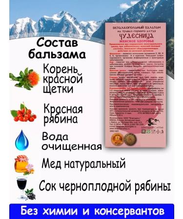 ThglassearcorrectinEdge Blind balm for women's health - Buy Online on GoSupps.com