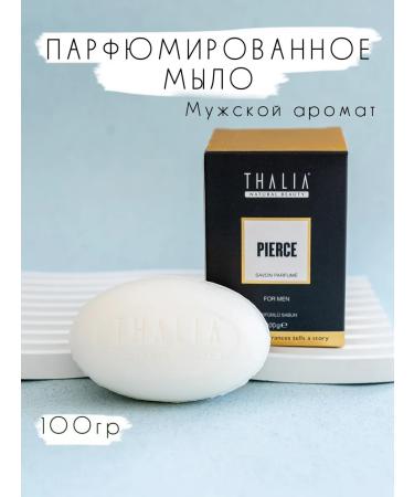 THALIA natural beauty Turkey Perfumed soap pierce male aroma