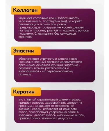 Swiss Collagen Complex for the hair of the skin and nails - Buy Online on GoSupps.com