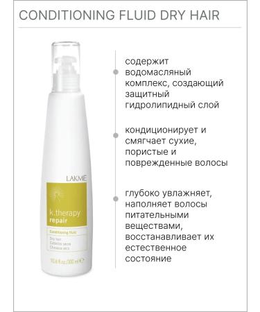 Lakme Air conditioning fluid restoring for dry hair - Buy Online on GoSupps.com