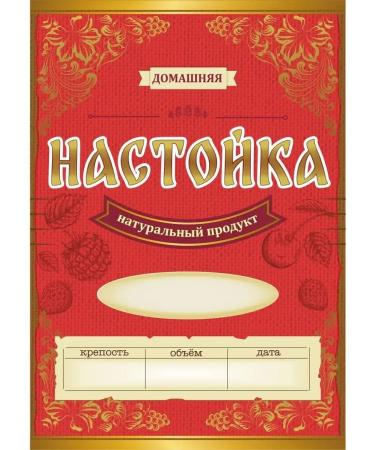 LabelEdge Label tincture 50 pcs - Buy Online on GoSupps.com