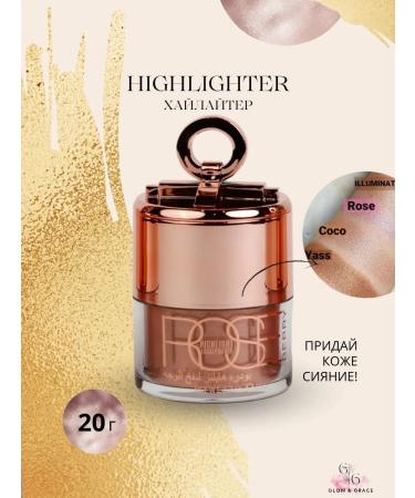 Highlighter for the face and body dry crumbly rose berry yass
