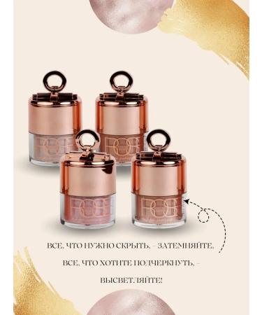 Highlighter for the face and body dry crumbly rose berry yass - Buy Online on GoSupps.com