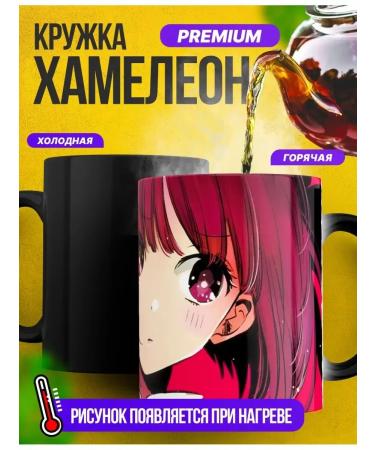 BatcurtainZone Homeleon mange manger star child