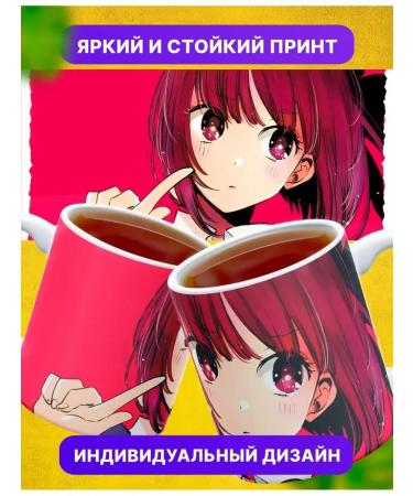 BatcurtainZone Homeleon mange manger star child - Buy Online on GoSupps.com