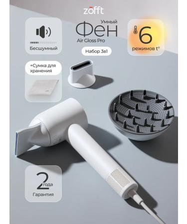 Zofft Hair hair dryer 3V1 with nozzles and a professional display