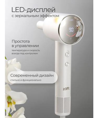 Zofft Hair hair dryer 3V1 with nozzles and a professional display - Buy Online on GoSupps.com