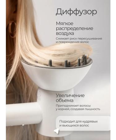 Zofft Hair hair dryer 3V1 with nozzles and a professional display - Buy Online on GoSupps.com