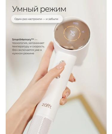 Zofft Hair hair dryer 3V1 with nozzles and a professional display - Buy Online on GoSupps.com