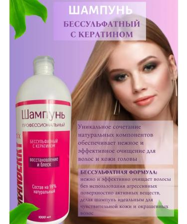 Granberry Mix Salusfantic hair shampoo with keratin 1000 ml - Buy Online on GoSupps.com