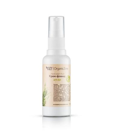 OrganicZone Hand-fluid cream for hand
