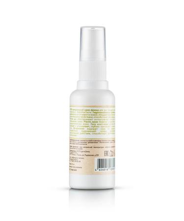 OrganicZone Hand-fluid cream for hand - Buy Online on GoSupps.com