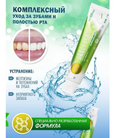 Toothpaste from tea nicotine coffee at 120g - Buy Online on GoSupps.com