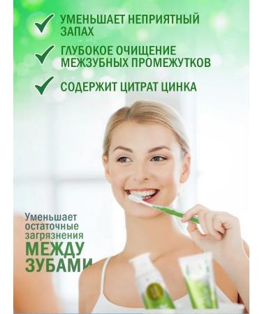 Toothpaste from tea nicotine coffee at 120g - Buy Online on GoSupps.com