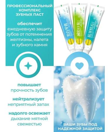 Toothpaste from tea nicotine coffee at 120g - Buy Online on GoSupps.com