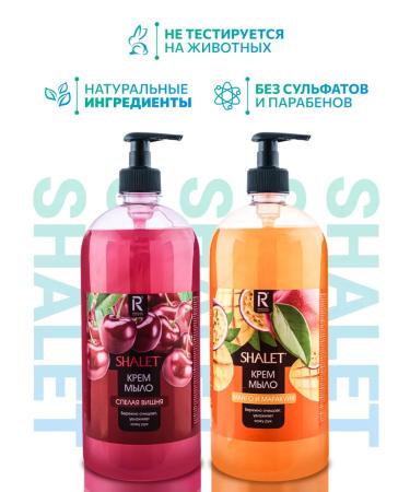 Shalet Liquid cream soap set 2pcs. Cherry mango - Buy Online on GoSupps.com