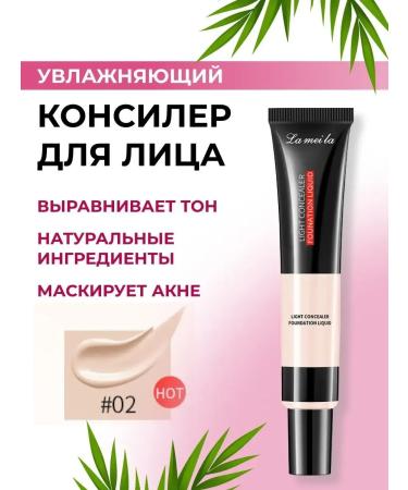 HaidyePlus Classiel for the eyes