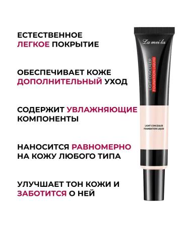 HaidyePlus Classiel for the eyes - Buy Online on GoSupps.com