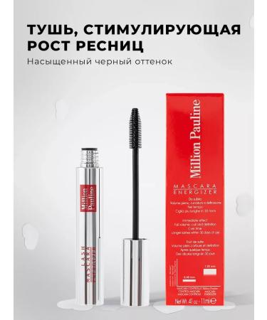 HaidyePlus Universal black mascara stimulating eyelash growth