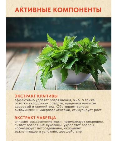 HaidyePlus Solid shampoo strengthening nettles and thyme - Buy Online on GoSupps.com