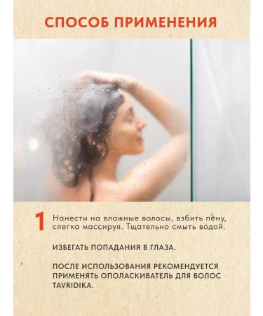 HaidyePlus Solid shampoo strengthening nettles and thyme - Buy Online on GoSupps.com