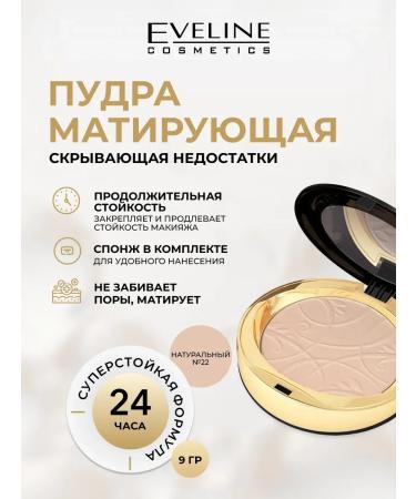 HaidyePlus Mating compact powder Celebrities Beauty tone 22