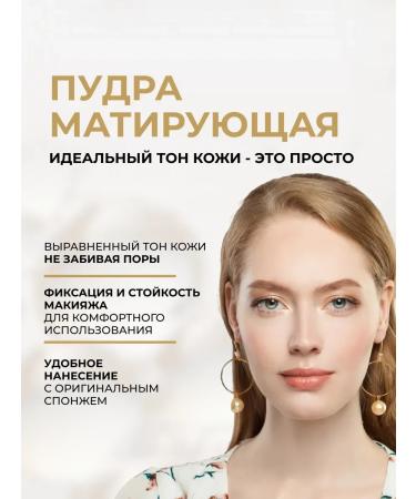 HaidyePlus Mating compact powder Celebrities Beauty tone 22 - Buy Online on GoSupps.com