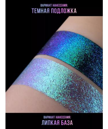 HaidyePlus Shining scattered shadows for the eyelids 1 ml - Buy Online on GoSupps.com