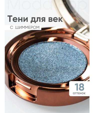 HaidyePlus Shadow shadows shiny with shimmer