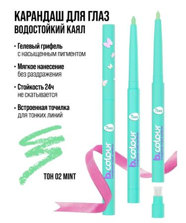 HaidyePlus Eye pencil mechanical kayal - Buy Online on GoSupps.com