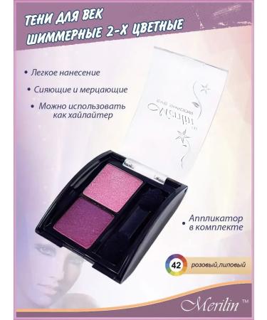 HaidyePlus Shimmer shadows 2 color