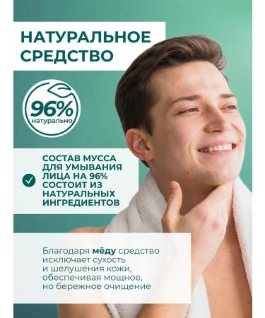 HaidyePlus Seborrheal foam for washing oily skin 150 ml - Buy Online on GoSupps.com