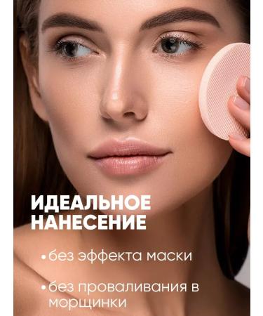 HaidyePlus Tonal cream with gold for radiance 100ml - Buy Online on GoSupps.com